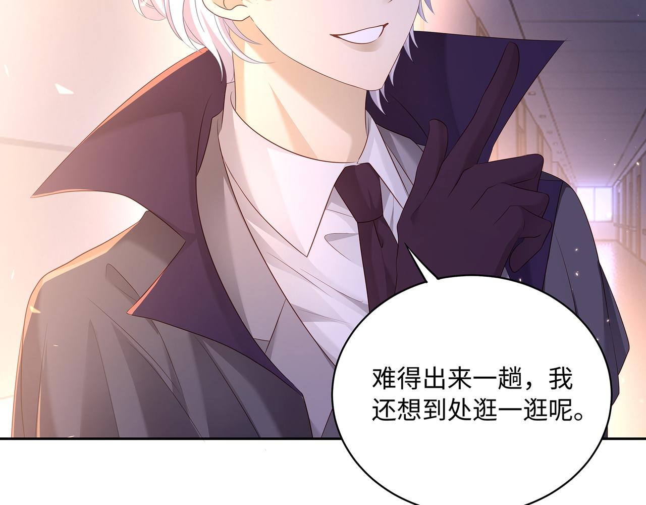 第54话 爱的泡面27