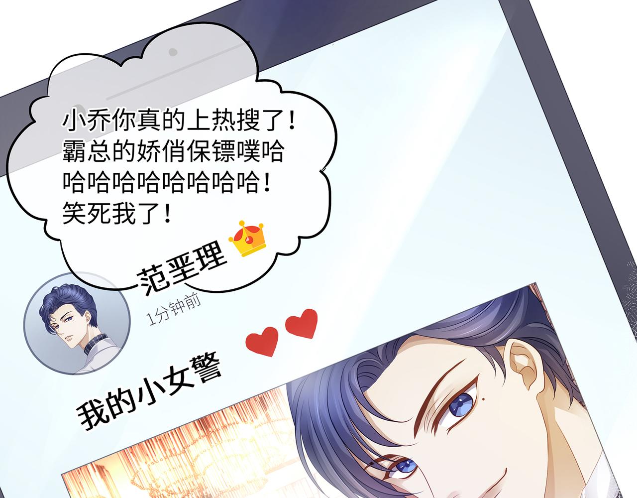 第48话 死了二十年的人19