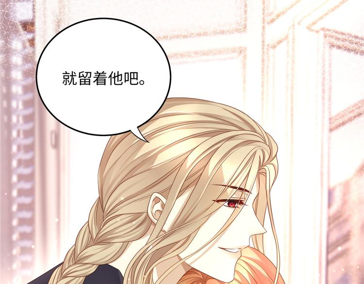 第10话 被捉奸在床的既视感57