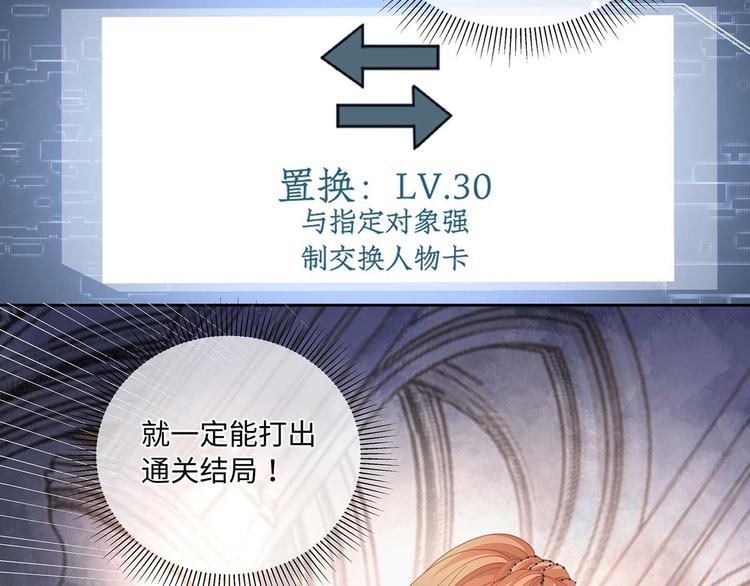 第34话 成为血族的主人69