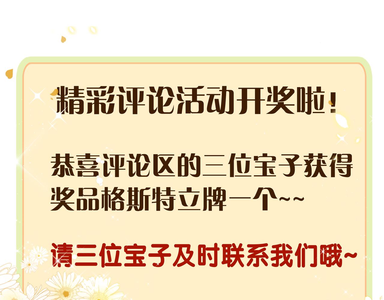 第79话在线表白66