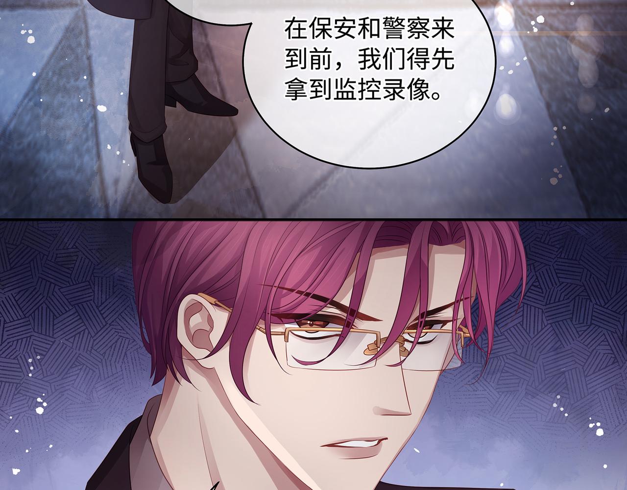 第49话 我是不是被看光了？29