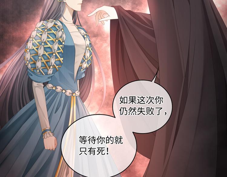 第30话 夺走你的一切60