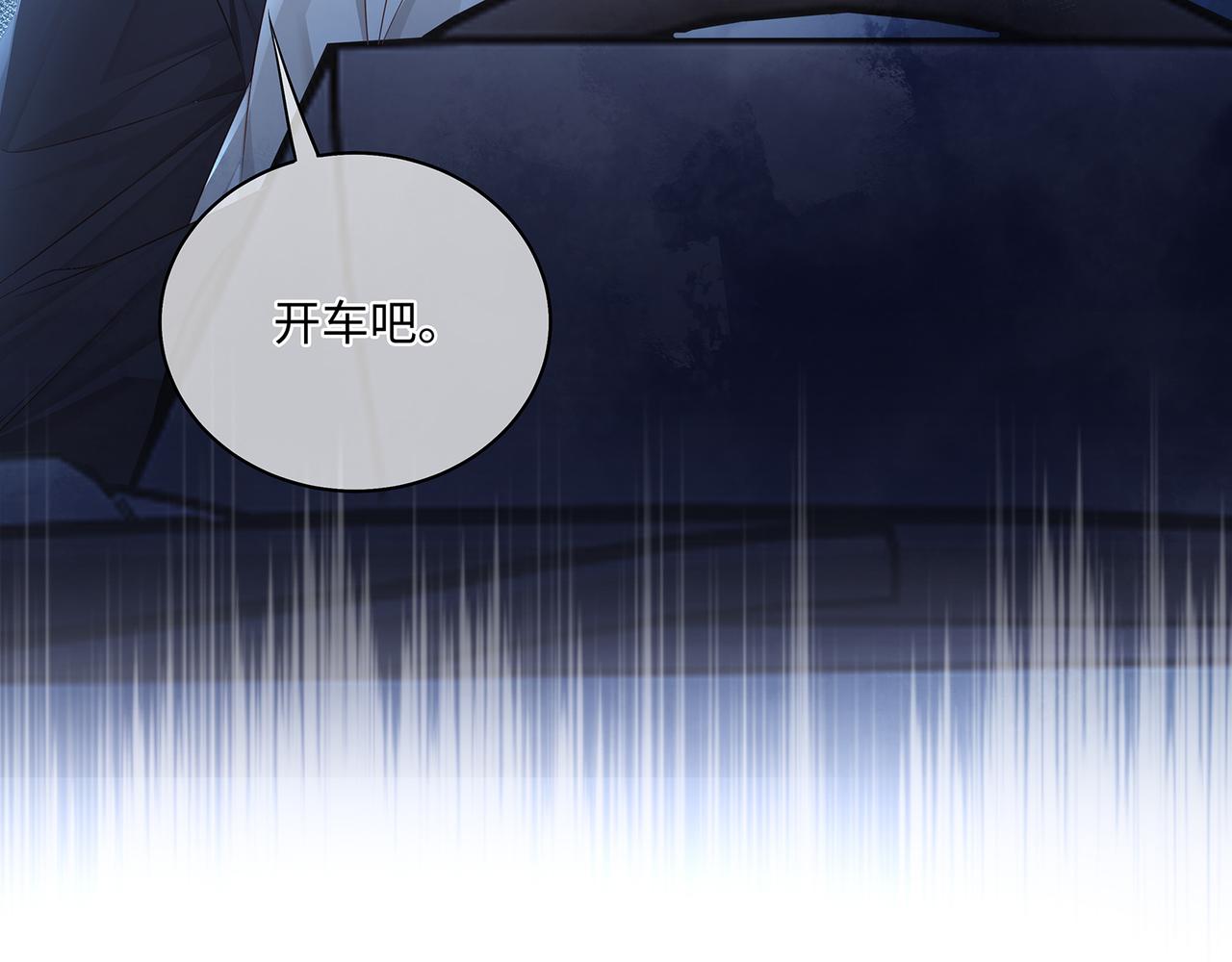 第46话 精心设计的死亡15