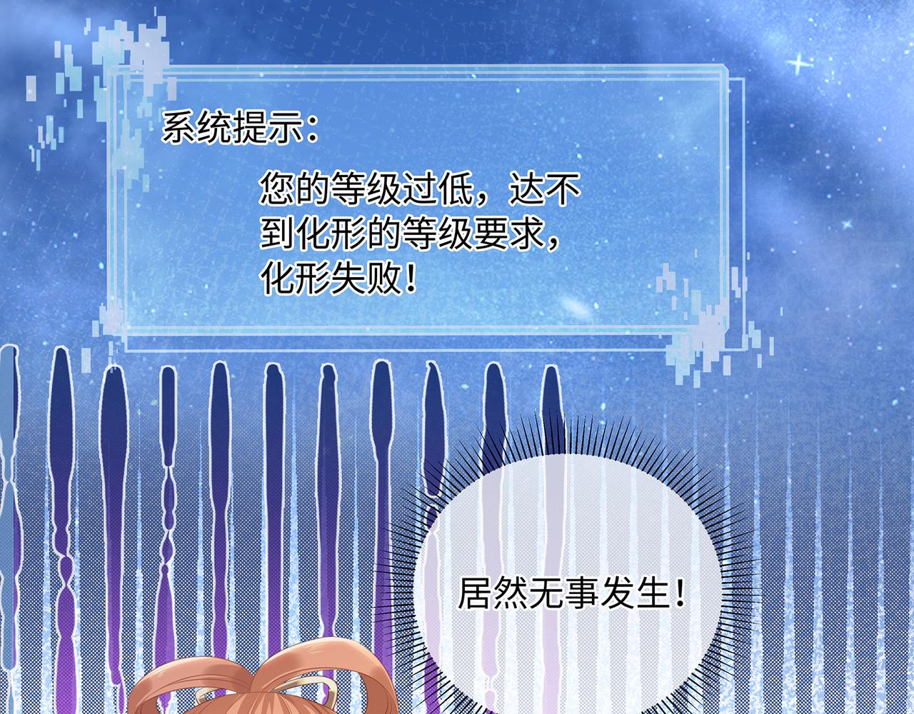 第61话 求你不要离开我47
