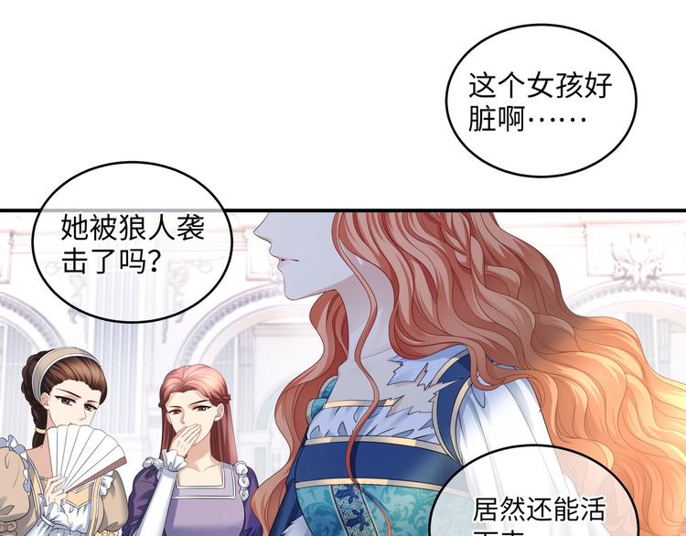 第9话 前所未有的甜美香气32