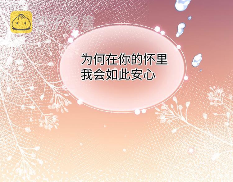 第3话 你需要人工呼吸吗？63