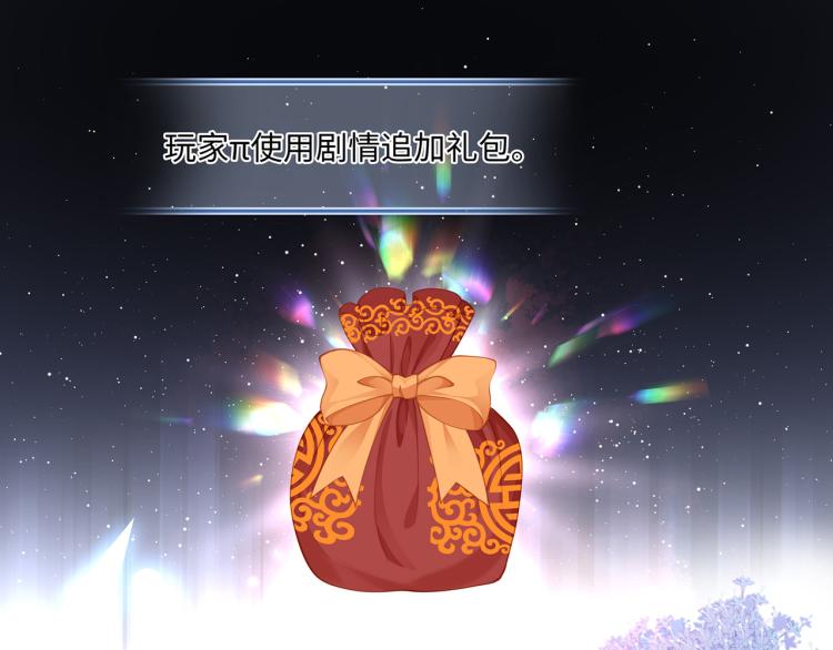 第38话 我的一切都属于你4
