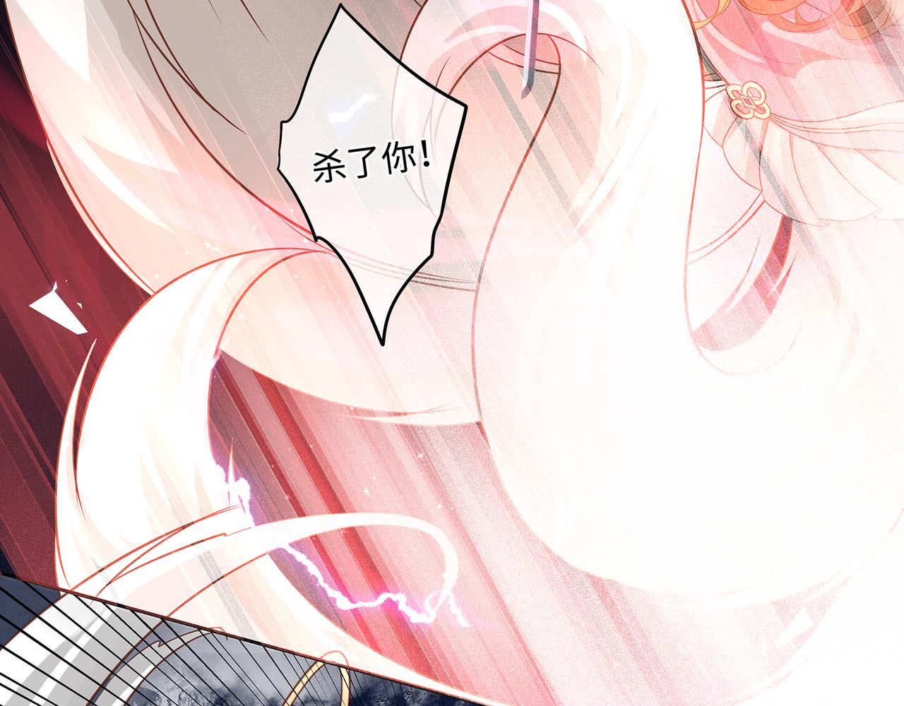 第94话 为你失控45