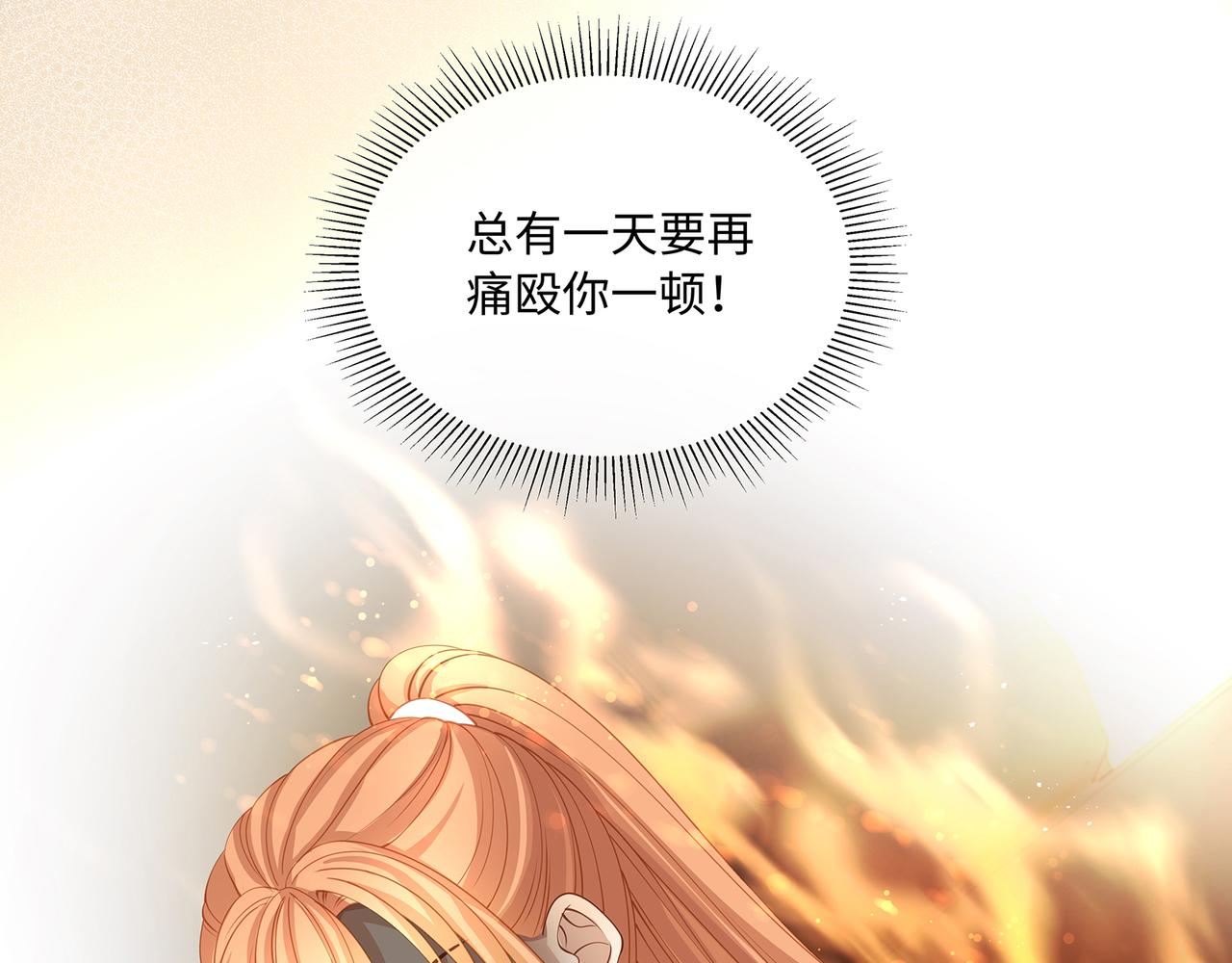第42话 你在关心我？41