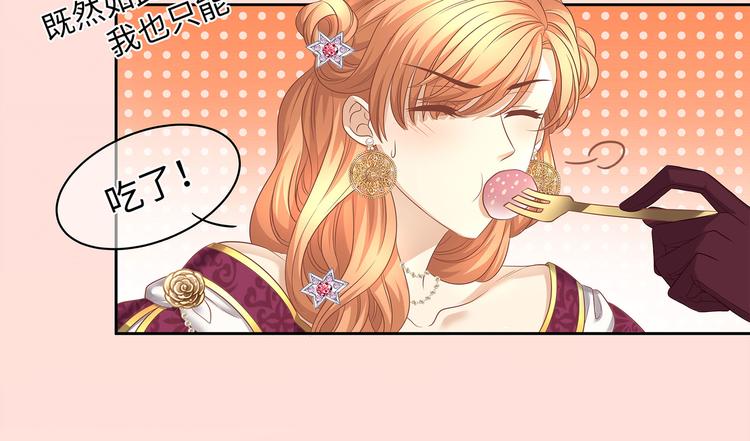 第12话 绝世修罗场！53