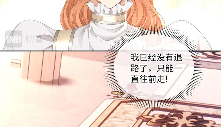 第36话 登顶排行榜20