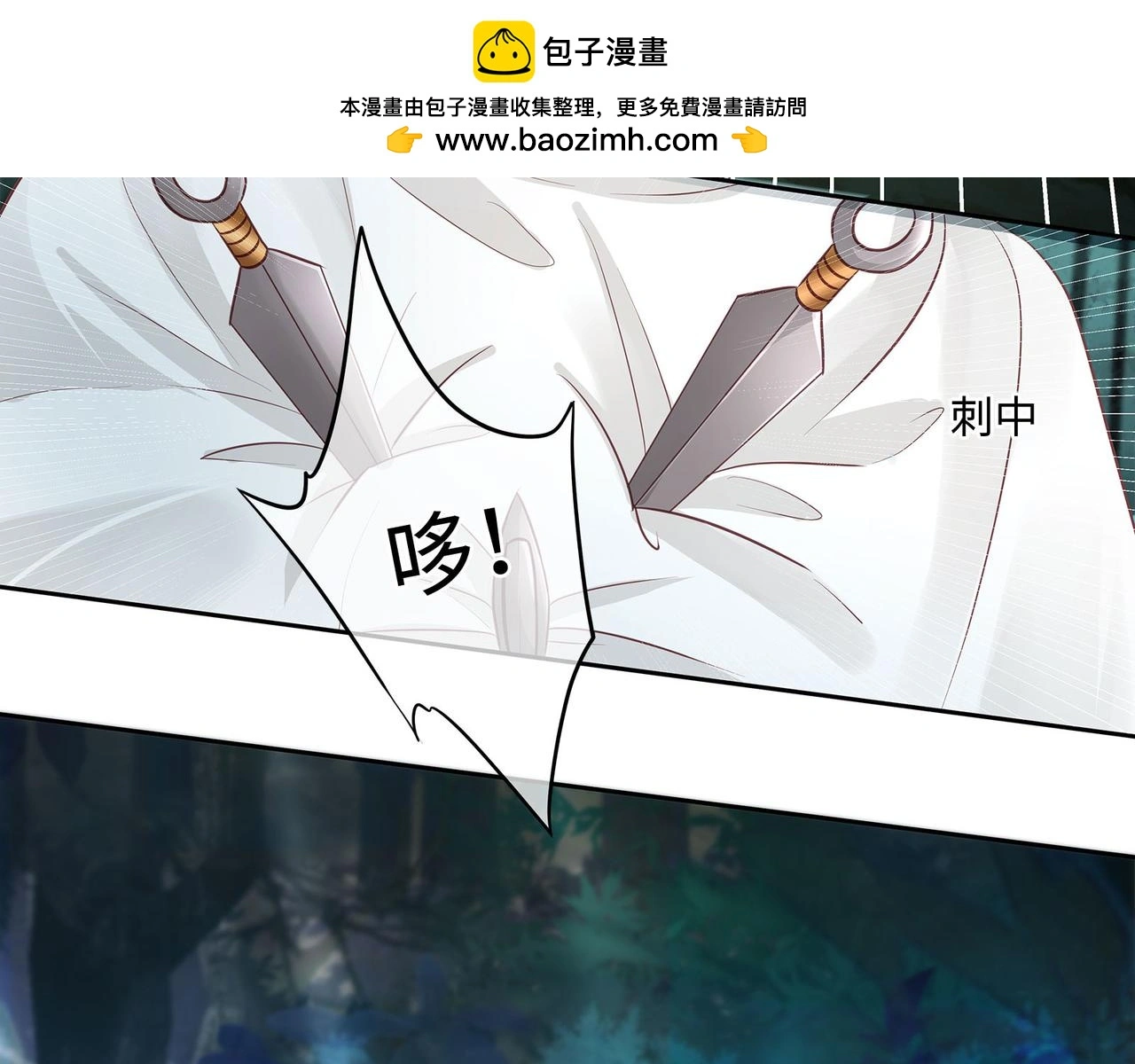 116话 反击20