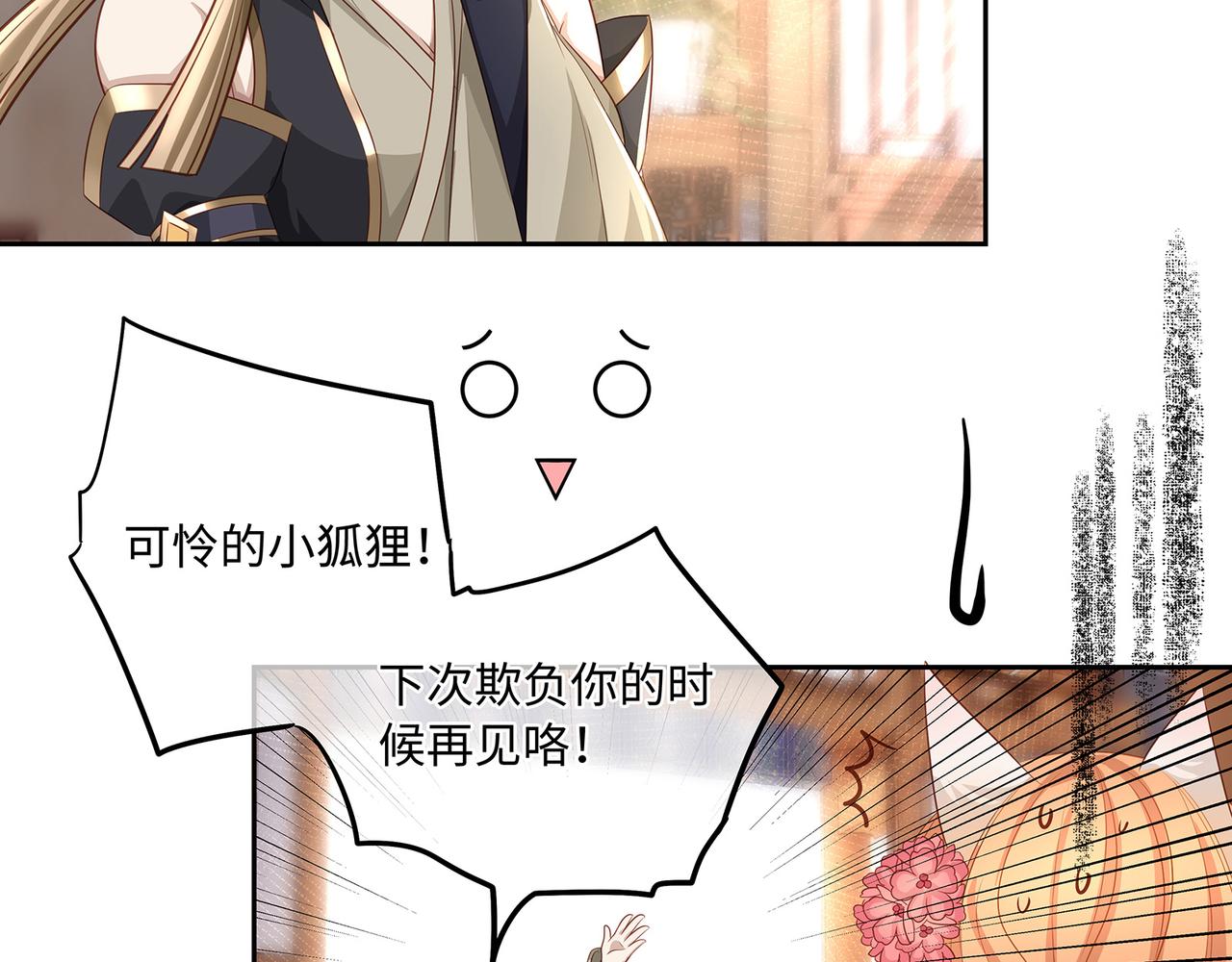 第79话在线表白14