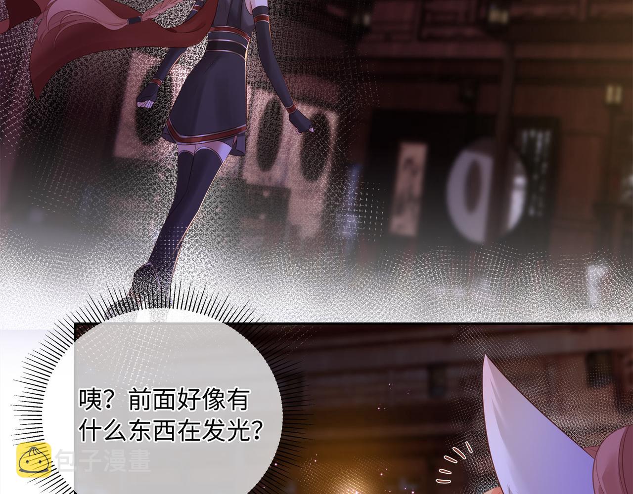 第69话 新婚夜竟然请替身 !56