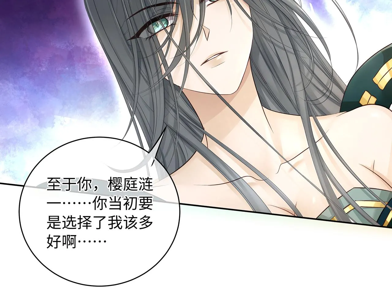 第105话  少主被迷惑14