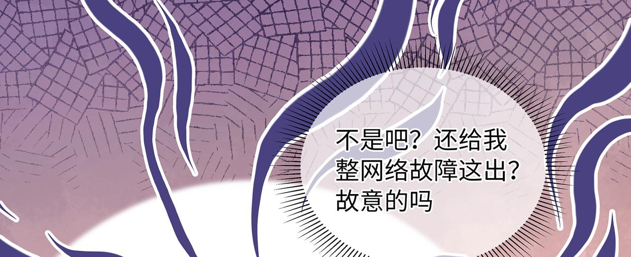 第16话 不听话的女人要受惩罚47