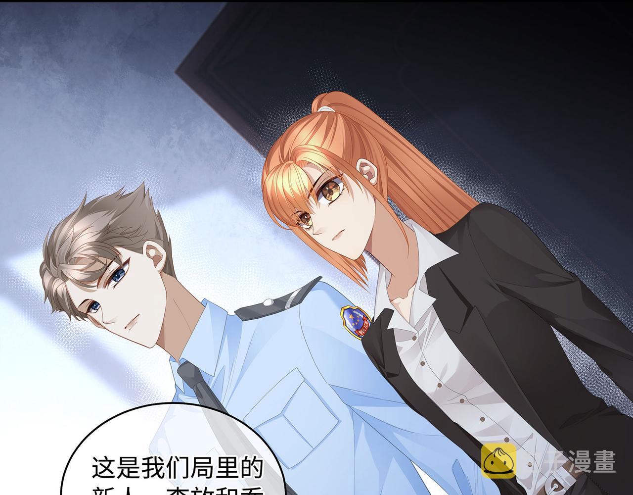 第41话 做我的贴身保镖4