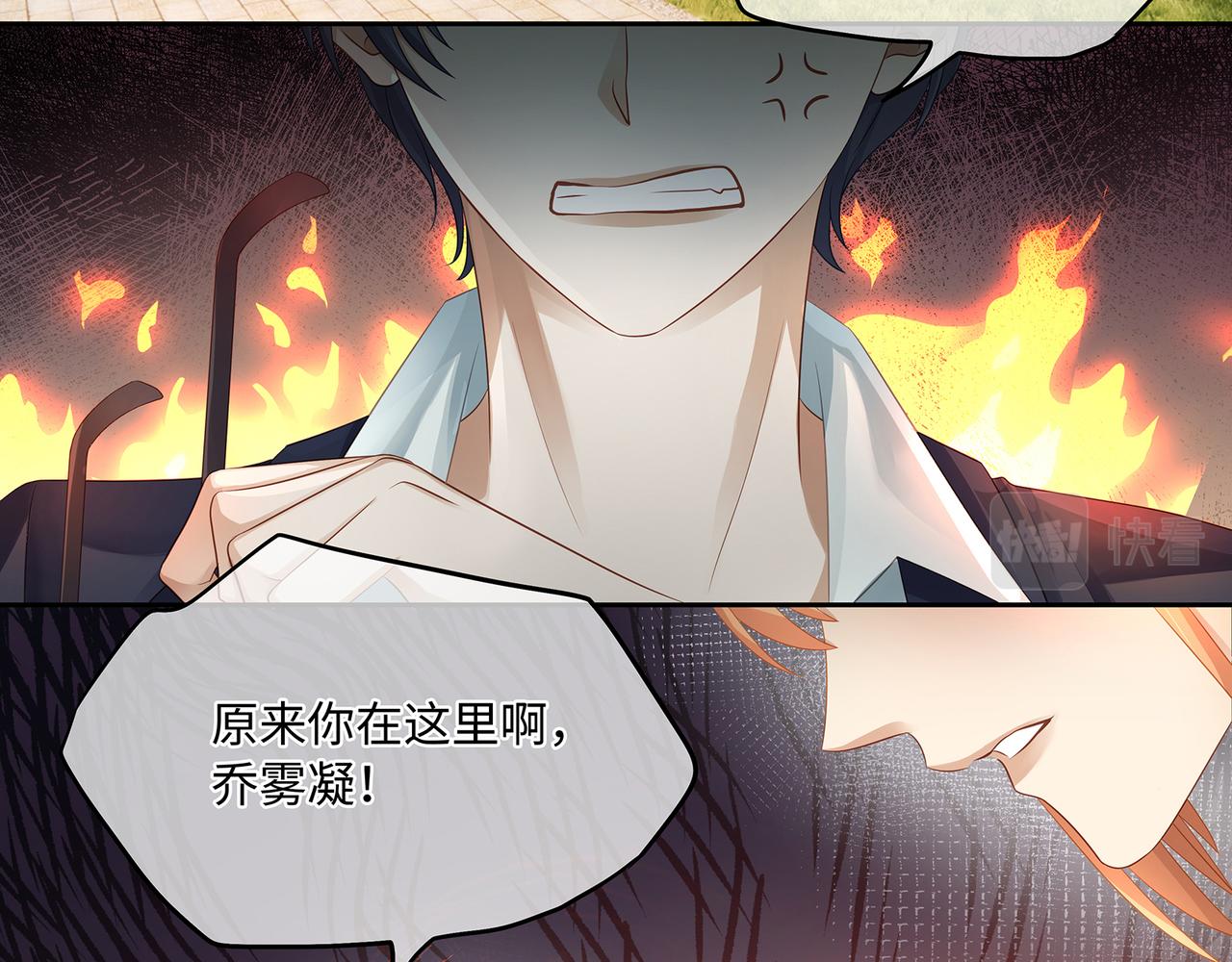 第54话 爱的泡面58