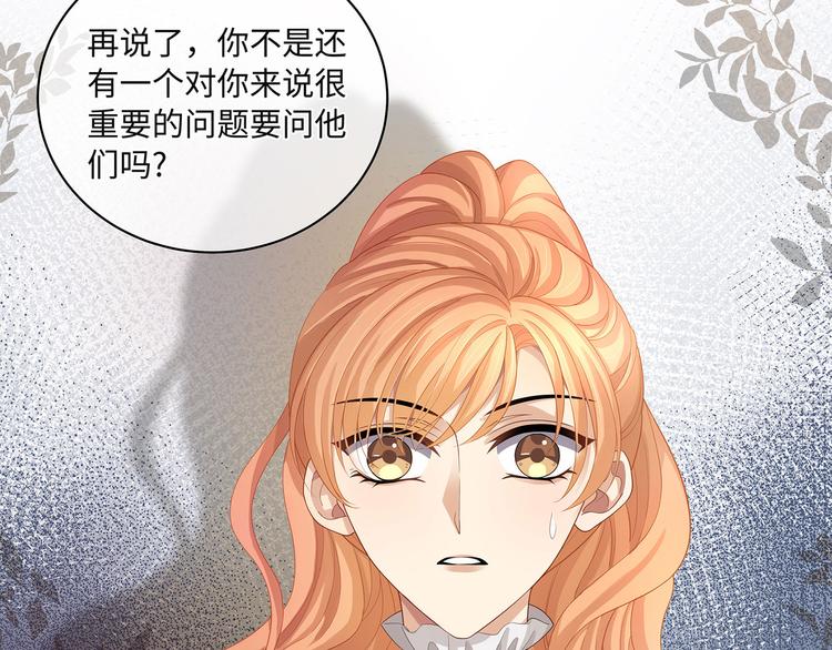 第36话 登顶排行榜53