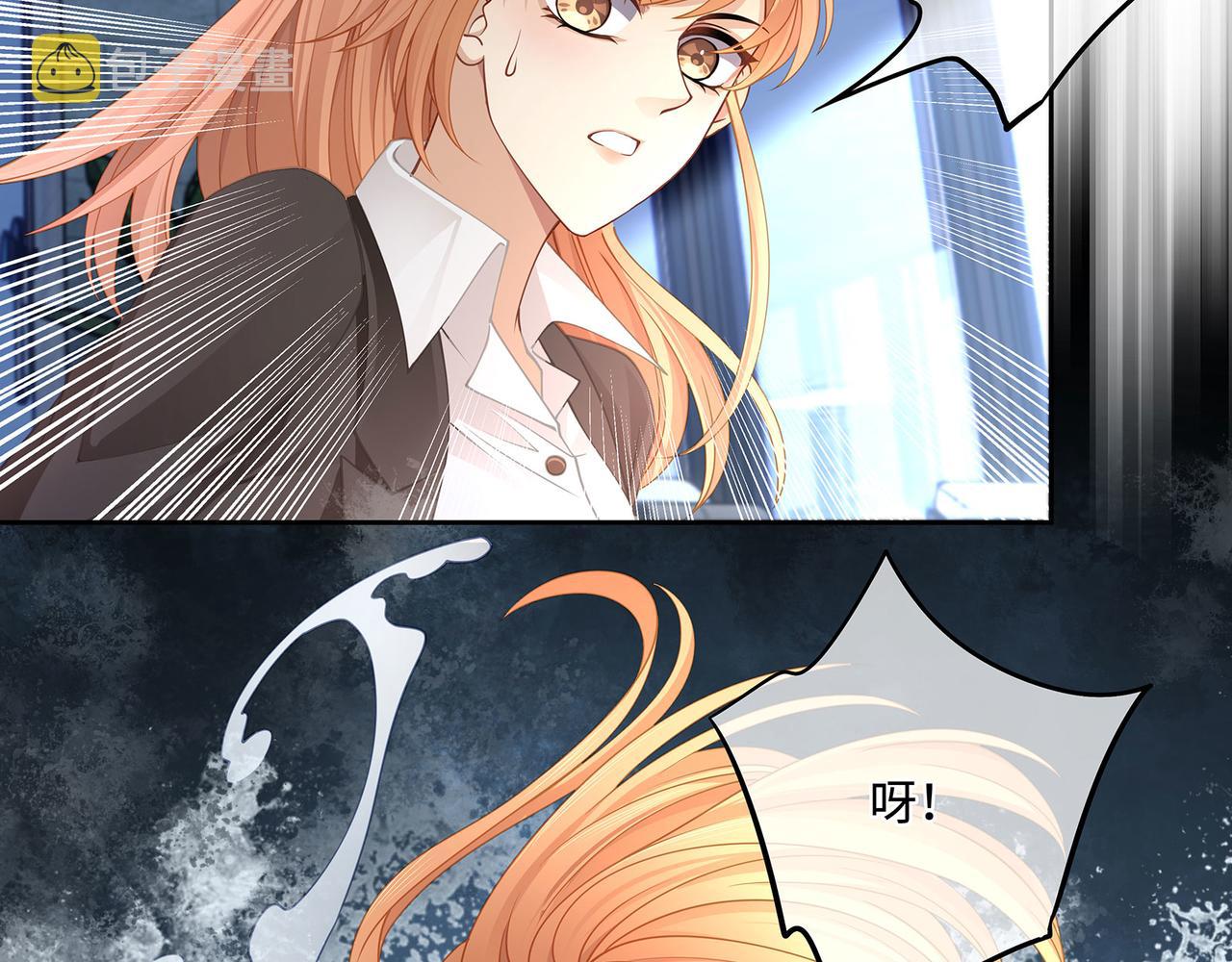 第43话 别迷恋我的身材54