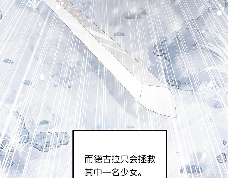 第8话 VVIP的特殊服务100