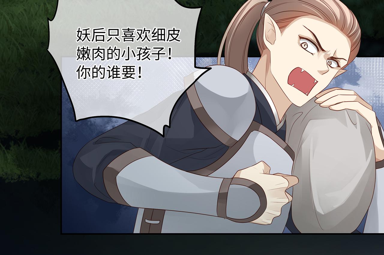 第86话 妻子变女仆66