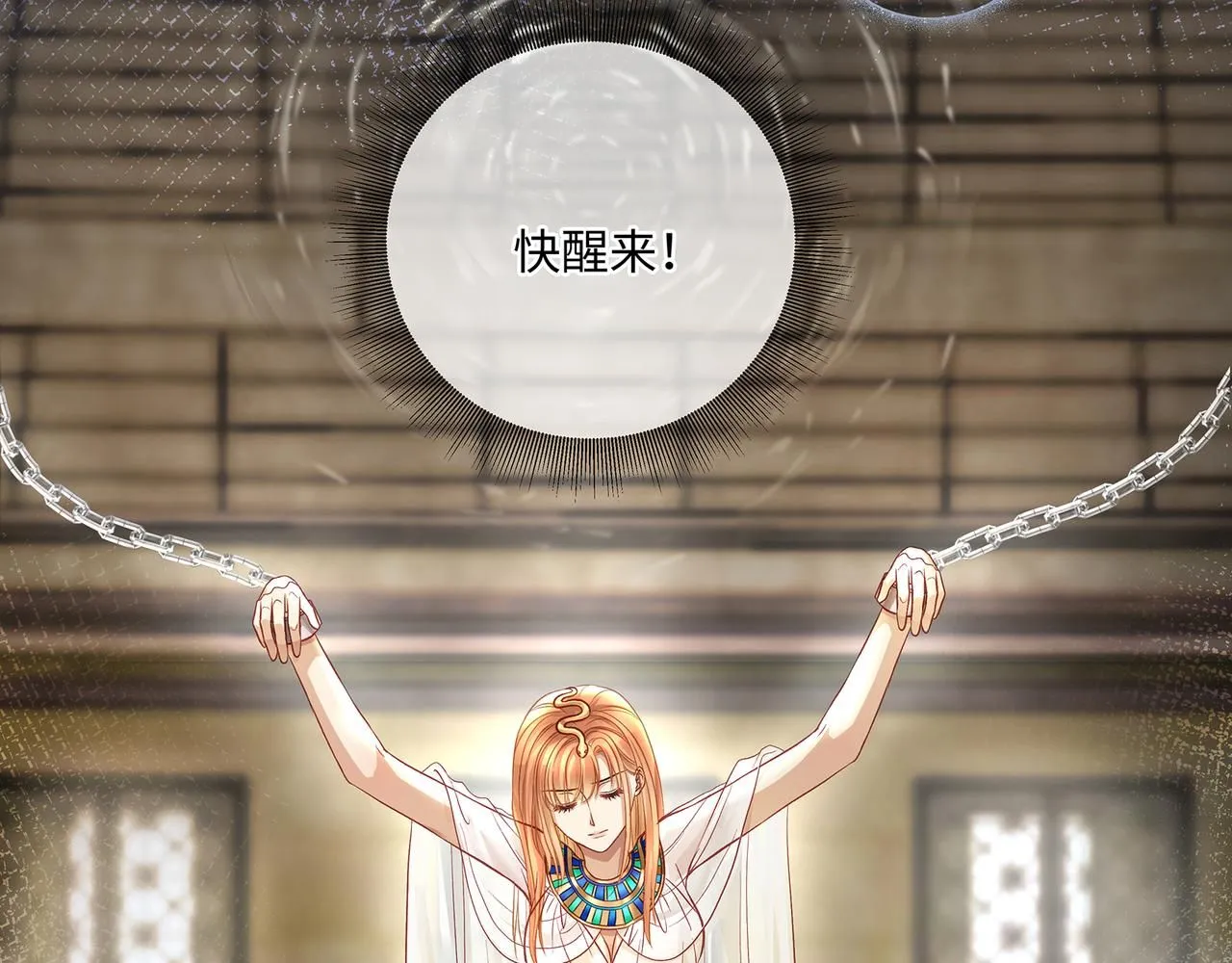 113话 深海囚困44