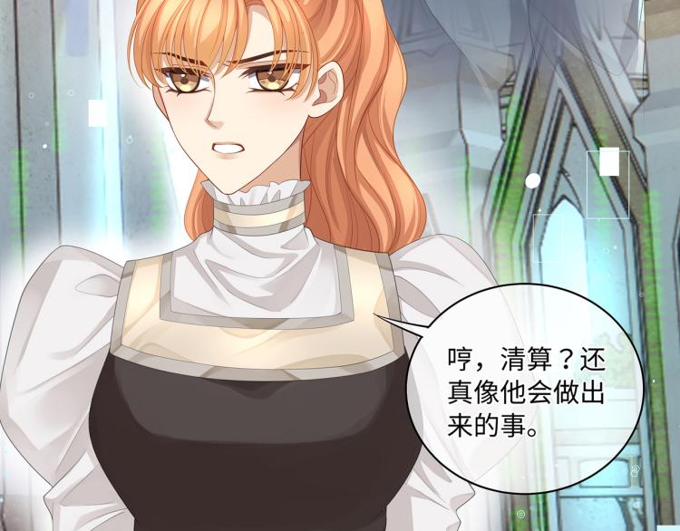 第39话 H属性解锁？！59