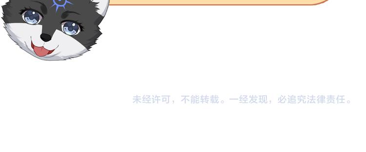 第29话 我可以杀人灭口吗？71