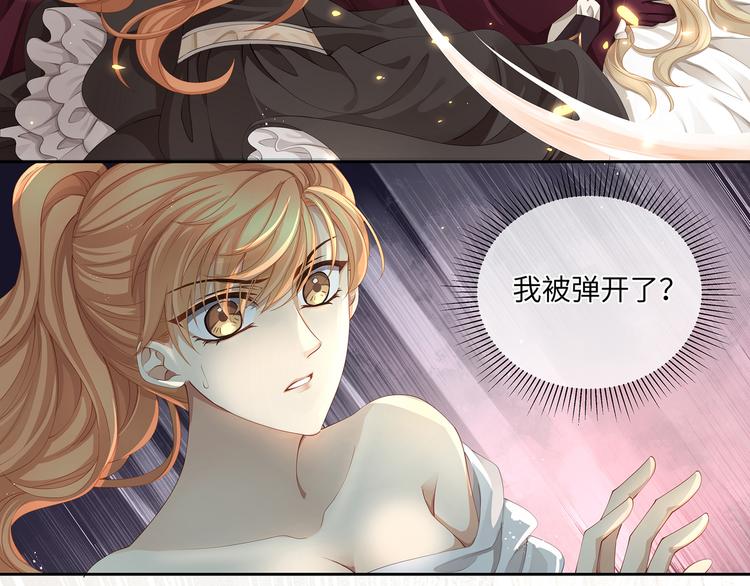 第26话 过来，我的猎物71