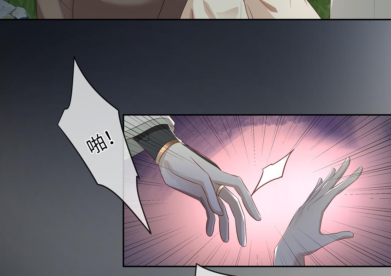 第87话 居然是半妖16