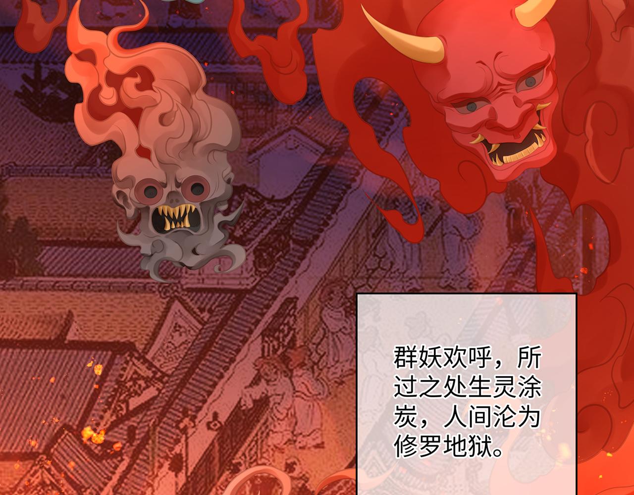 第57话 这次真的不做人了！13