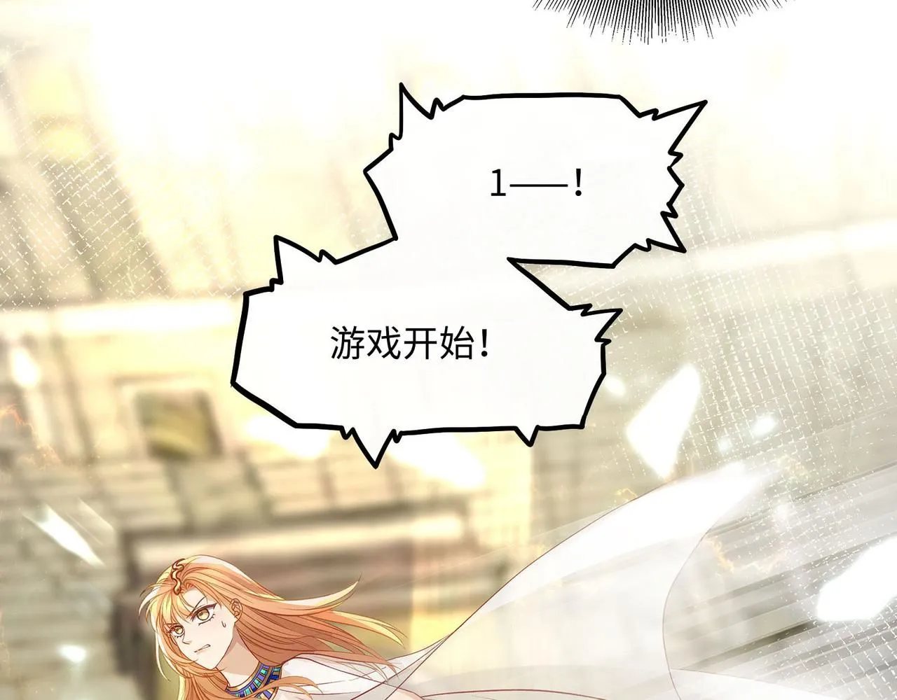 114话 快跑，猎物小姐！61