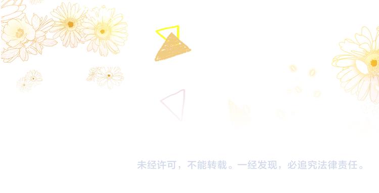 第26话 过来，我的猎物86