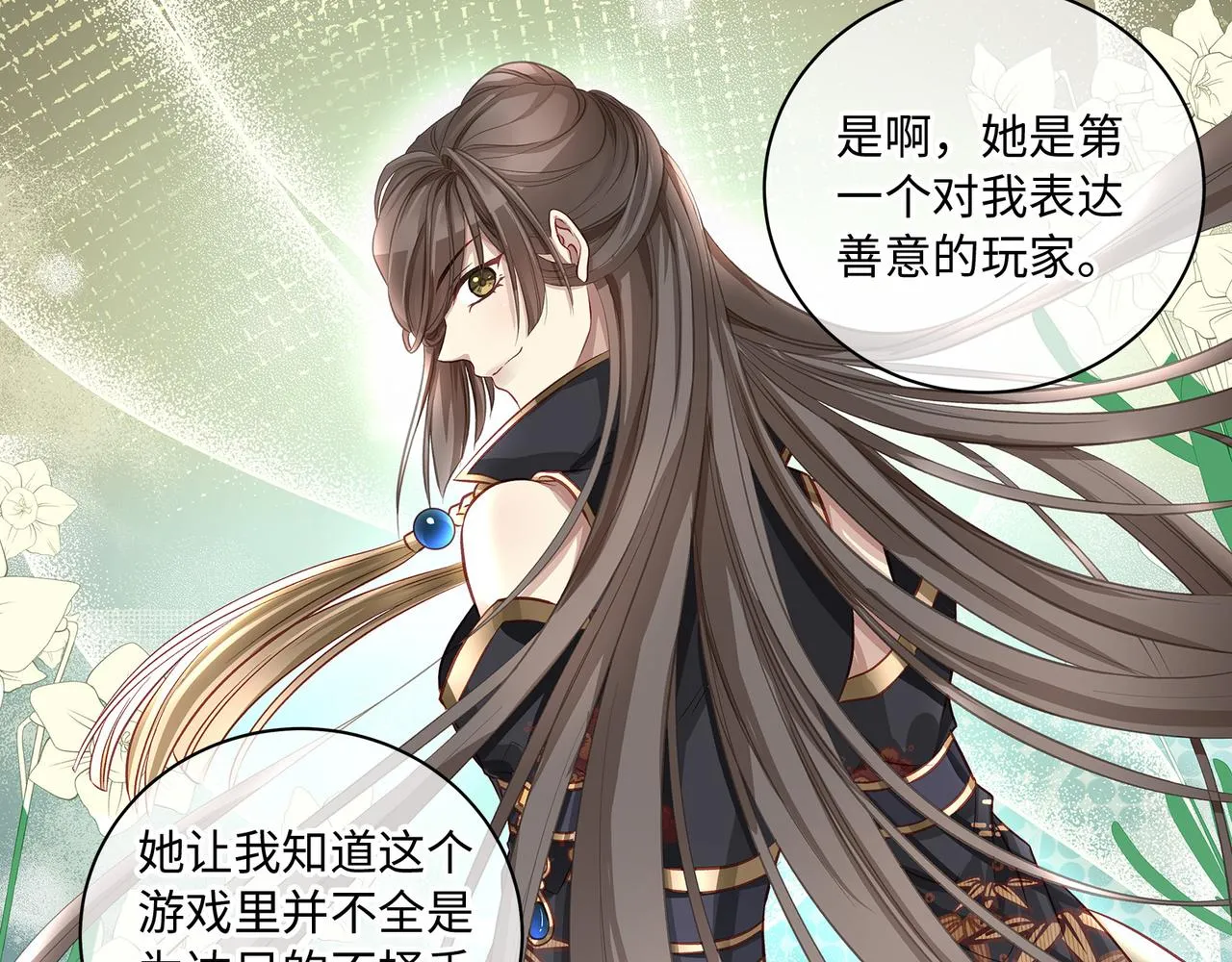 111话 幸与你相遇60