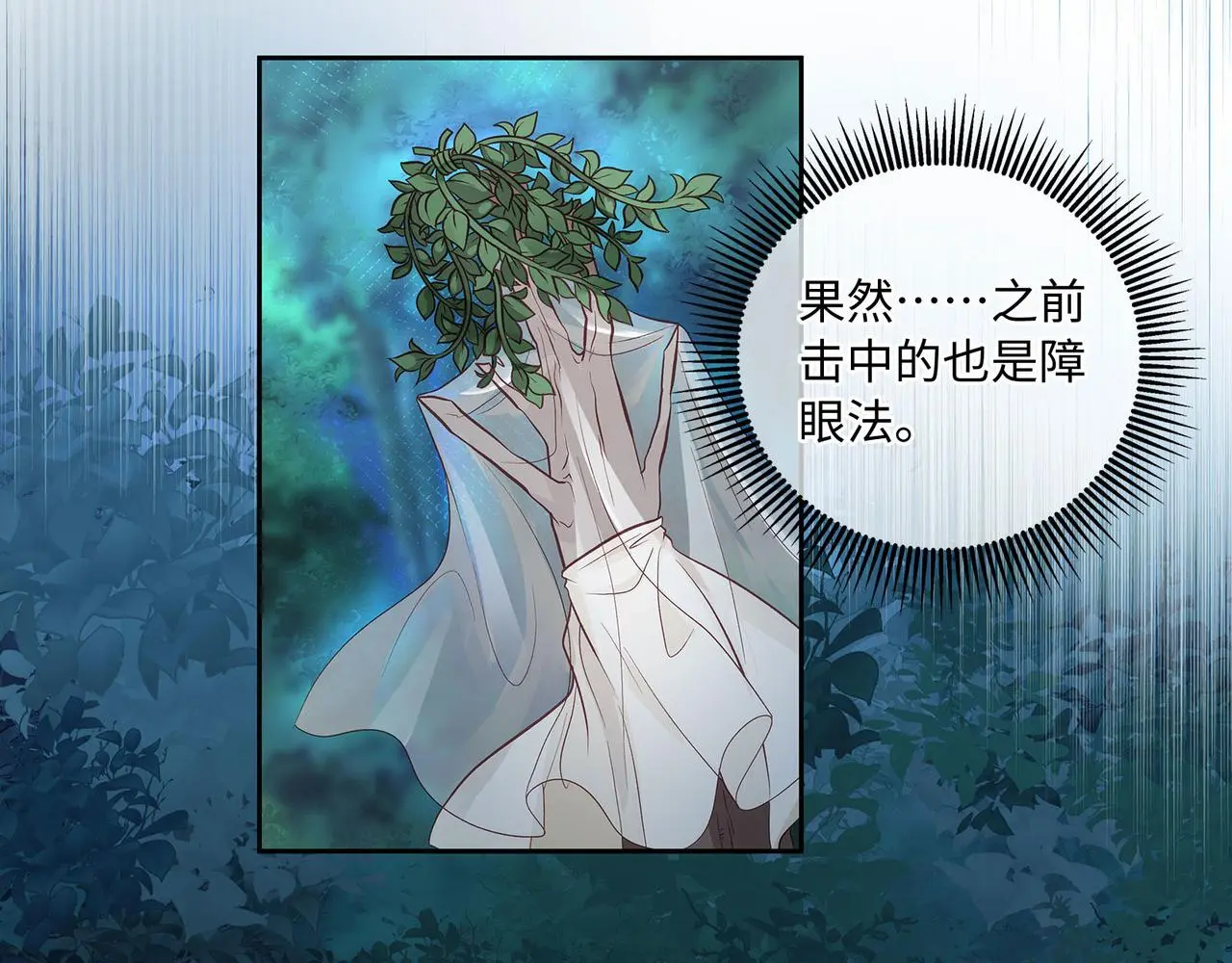 116话 反击39