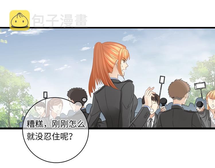 第1话 我变成男人了！47