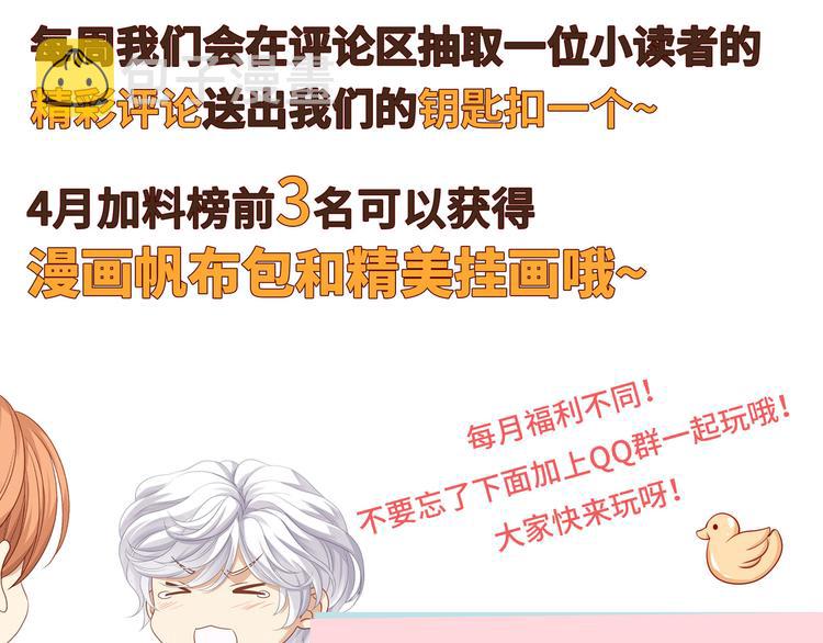 第11话 女装很好看哦！97