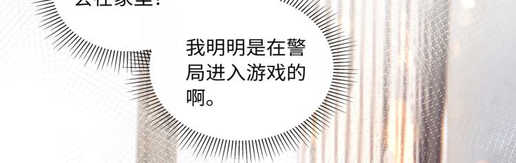 第40话 变异的世界线12
