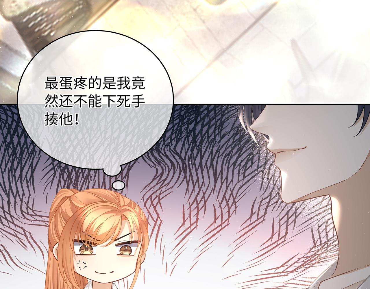 第44话 快要顶不住了……10