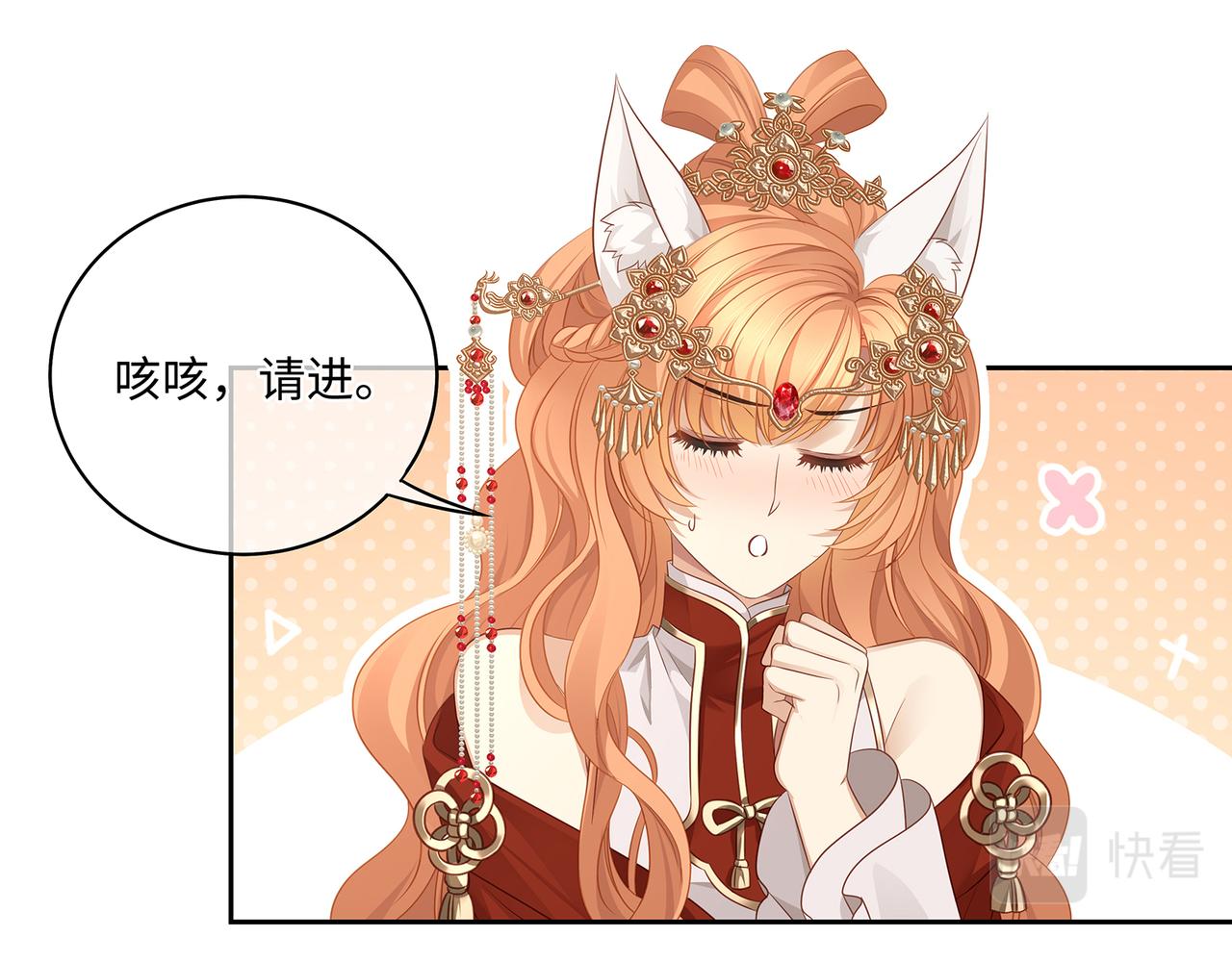 第67话 契约新娘7