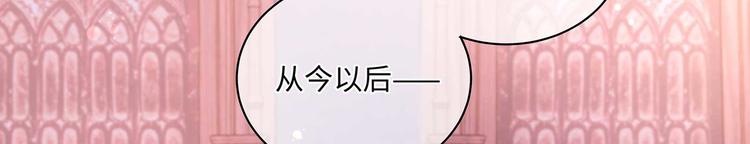 第34话 成为血族的主人28