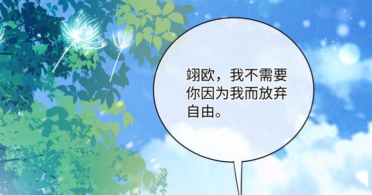 第38话 我的一切都属于你41
