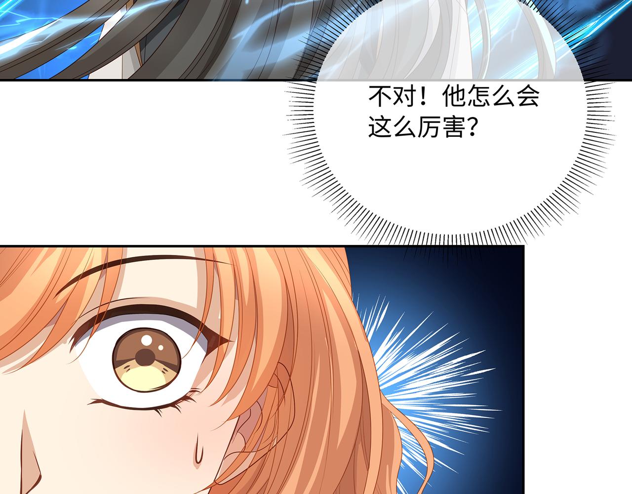 第87话 居然是半妖62