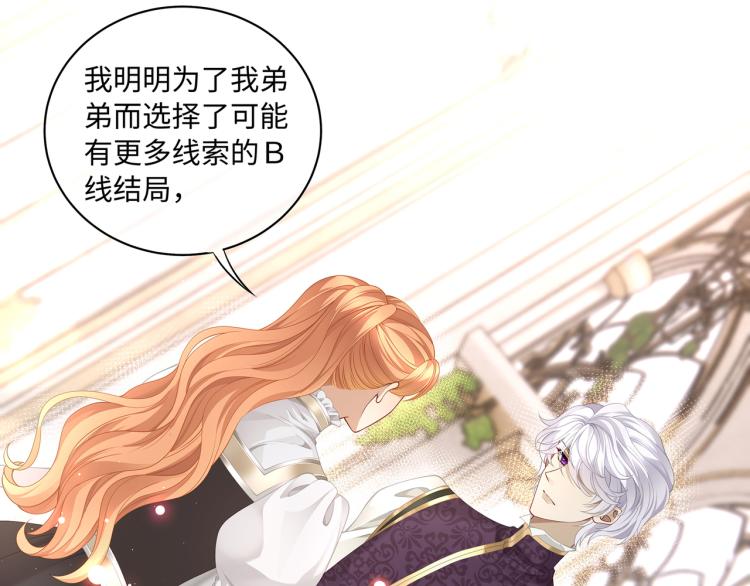 第39话 H属性解锁？！30