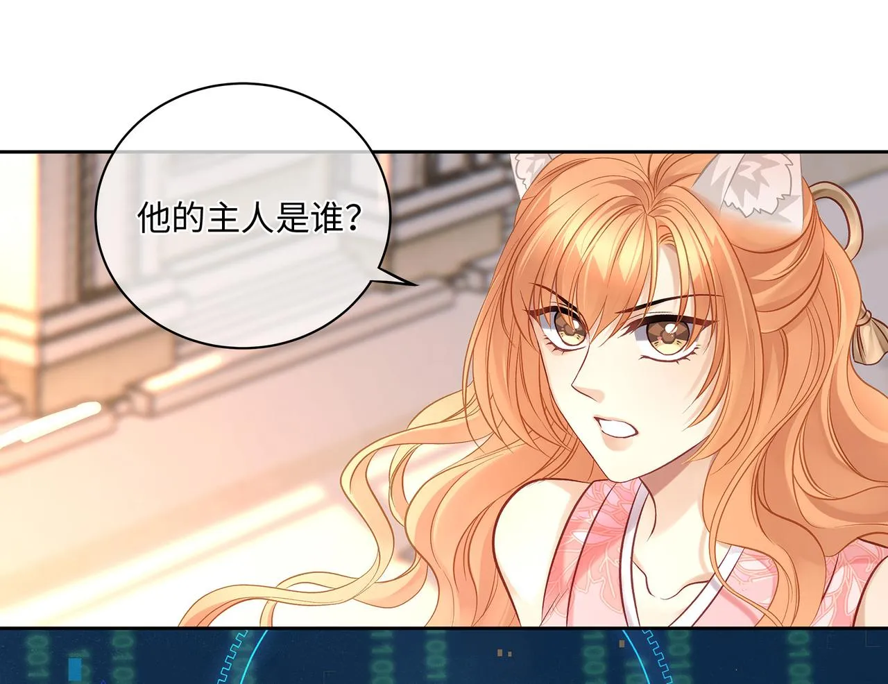 111话 幸与你相遇40