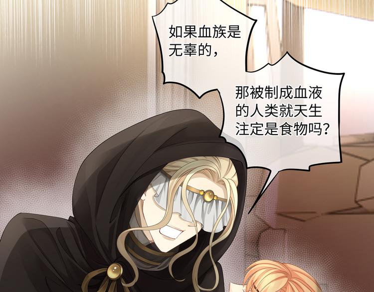 第29话 我可以杀人灭口吗？18