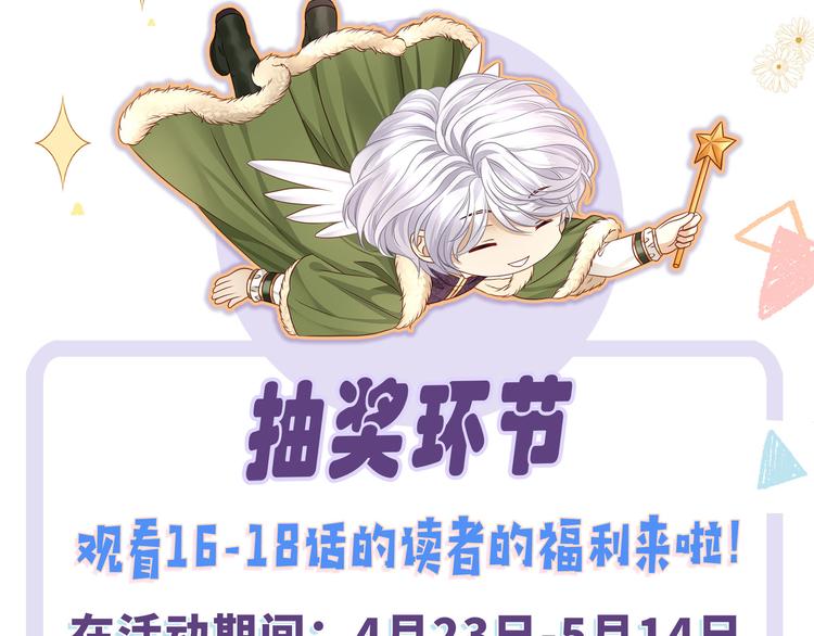 第15话 血液最甜美的人105