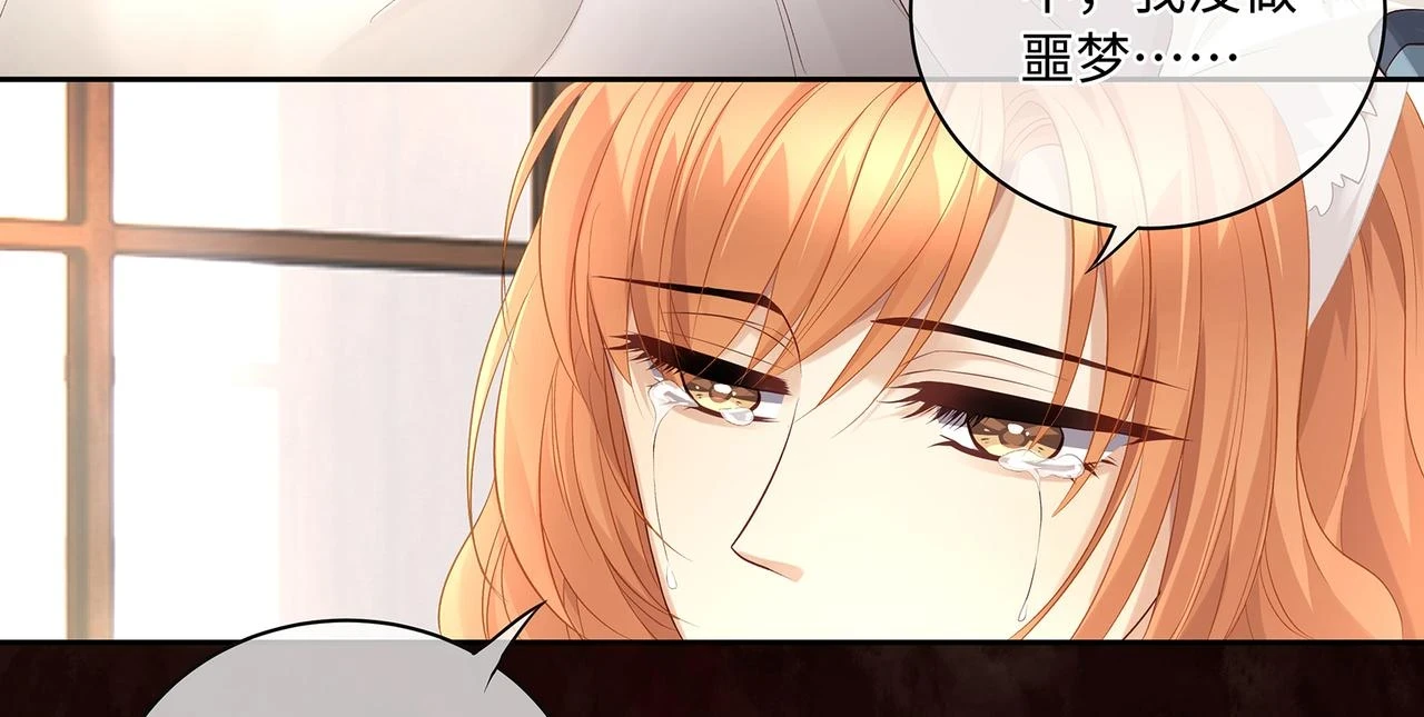 第103话 灭顶之灾50